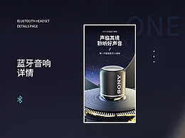 详情页