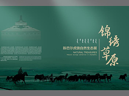 版面设计