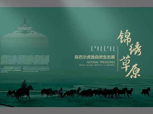 博物馆部分平面设计