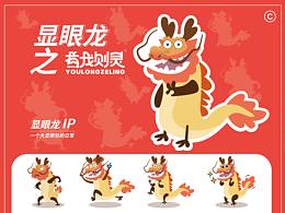 产品
