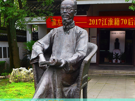 丰子恺雕塑