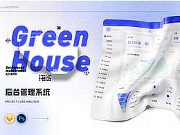 后台管理页面