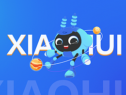 IP形象設計及衍生