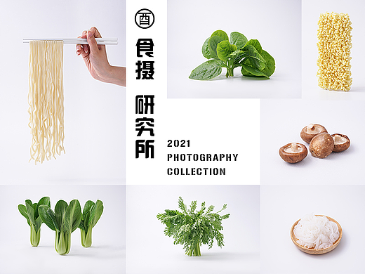 听说最近素菜很贵，疯狂涨价
