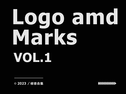 2023 - LOGO合集