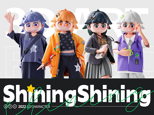 [士气集团] Shining Shining个人三维人物形象设计