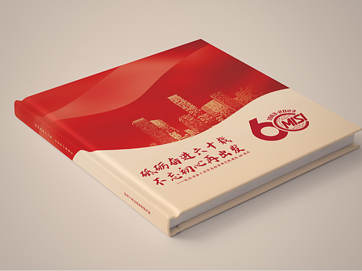 周年画册
