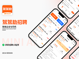 劳务、招聘、兼职、职场