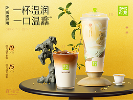 设计
