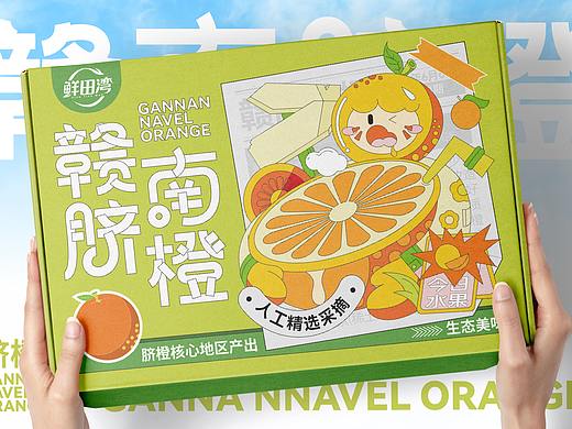 水果包装设计｜橙子包装设计｜农产品包装设计