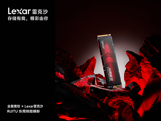 LeXar雷克沙固态硬盘策划摄影 | 东莞锐图摄影