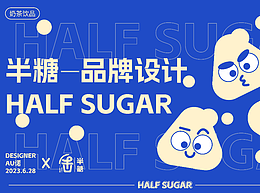 品牌提案
