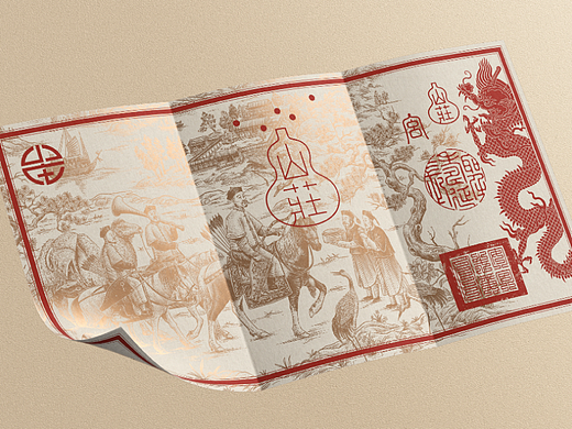 合作插画|乾隆秋围图