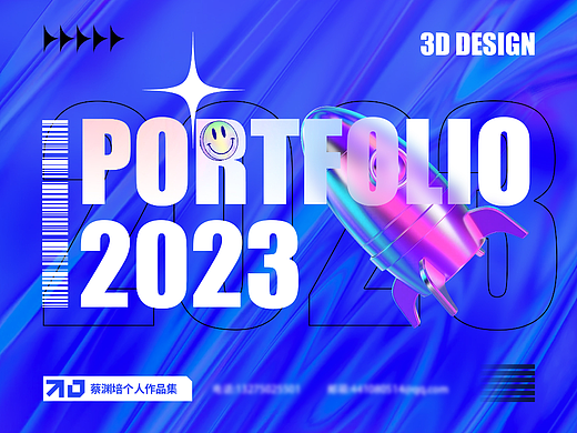 三维视觉作品集