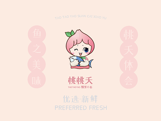 招商手册