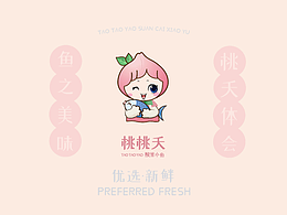 招商手册