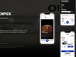 UI/UX - CNPICK