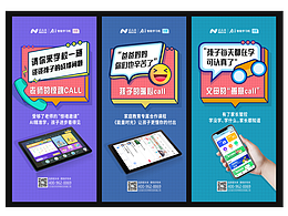 学习机