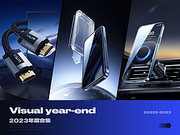 2023渲染视觉合集