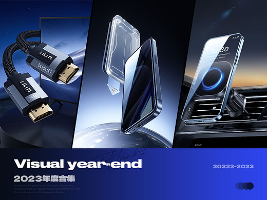 2023渲染视觉合集