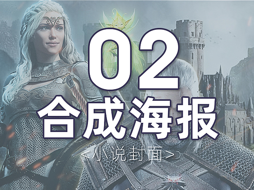 Galord封面