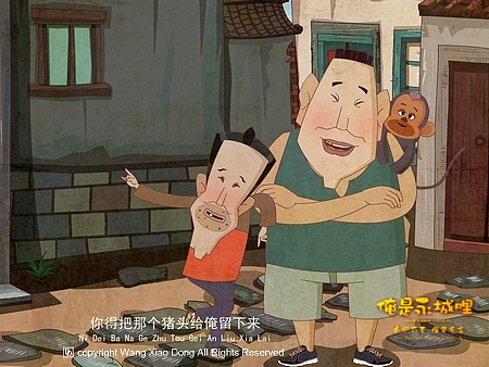 王小东｜原创动画作品