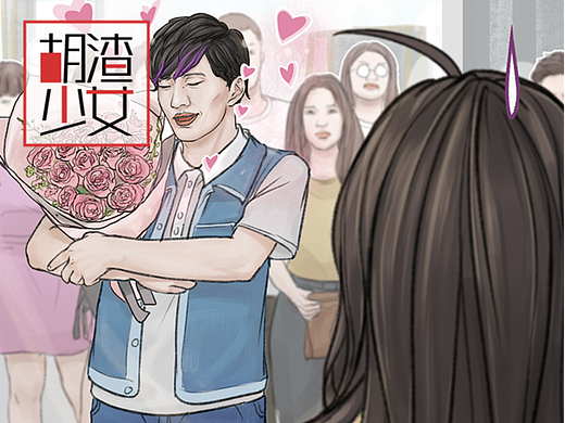 陌生男子当众和我表白！还说我暗恋他？？？