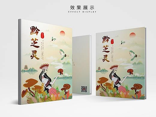 企业手册
