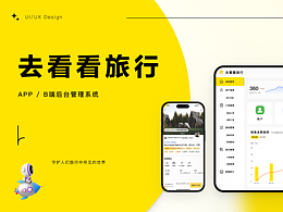 数据可视化