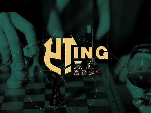 品牌提升-赢庭高级定制