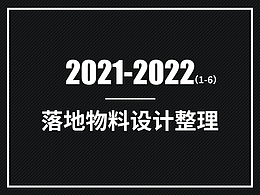 了解