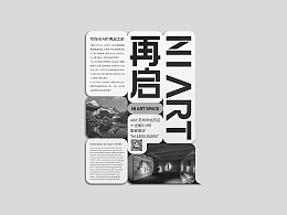 海报