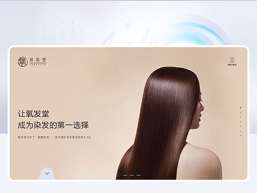 植物氧發(fā)web design（個(gè)人主頁(yè)-ZNjI5NjM5NzI=） - 企業(yè)官網(wǎng) - 站酷設(shè)計(jì)師zhuoyuchanqwe原創(chuàng)素材 - 站酷ZCOOL