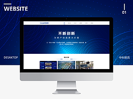 企業(yè)官網(wǎng)