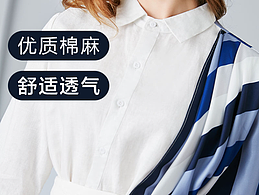 直通车/钻展