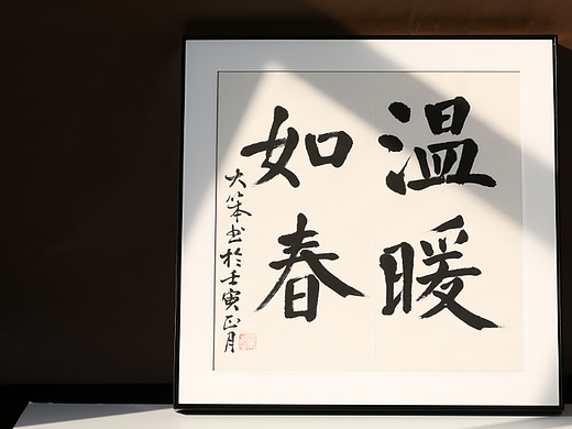 书法框拍摄(个人主页-ZNjI2NzE3MDg=) - 产品摄影 - 站酷设计师我要七便士原创素材 - 站酷ZCOOL