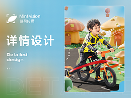 儿童<b class='hightlight'>母婴</b><b class='hightlight'>产品</b>