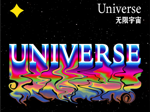 【第11天】流體漸變（個(gè)人主頁-ZNjMxNDI3OTI=） - 海報(bào) - 站酷設(shè)計(jì)師尢尢不油麥原創(chuàng)素材 - 站酷ZCOOL