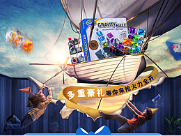 活动页合集