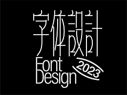 文字集团