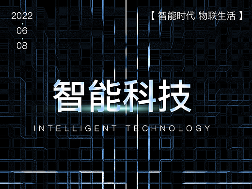海报设计