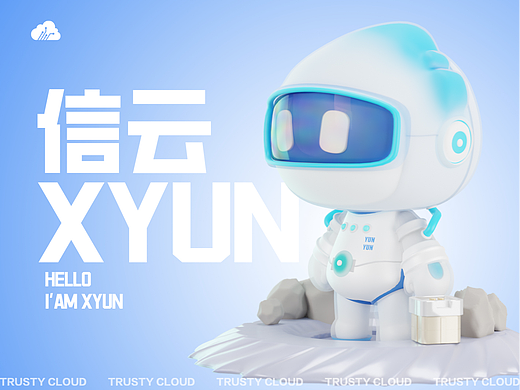 中建材信云智联IP角色吉祥物设计｜信云XYUN