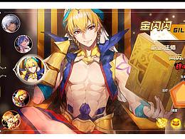 二次元