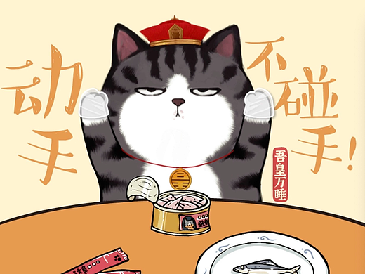 动漫商业短视频