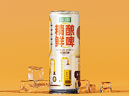 啤酒包装设计