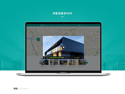 鸿基资盈宝（个人主页-ZMzE4NjA2NTI=） - APP界面 - 站酷设计师小仙女我三岁原创素材 - 站酷ZCOOL