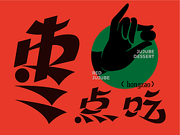 品牌推广