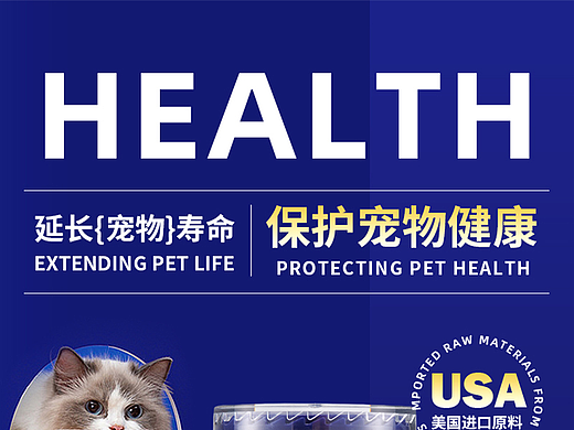 寵物詳情（個(gè)人主頁(yè)-ZNjU2MjI4NzY=） - 電商 - 站酷設(shè)計(jì)師Moon_Cat6原創(chuàng)素材 - 站酷ZCOOL