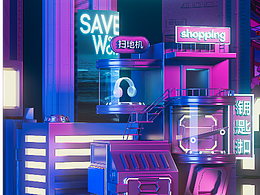 618活动c4d电商主kv科技风