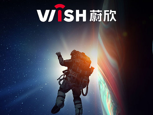 蔚欣×HOLY荷勒｜集团官网的创意化表达